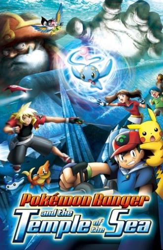 Pokémon Ranger and the Temple of the Sea (2006)