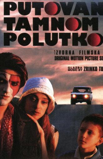 A Journey Through the Dark Side (1996)