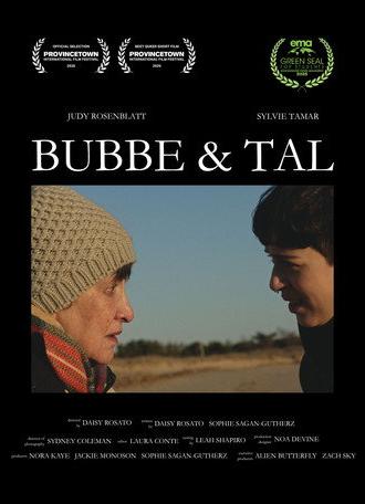 Bubbe & Tal (2026)