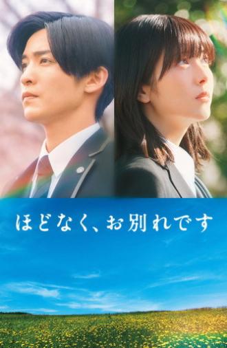 Until We Meet Again (2026)