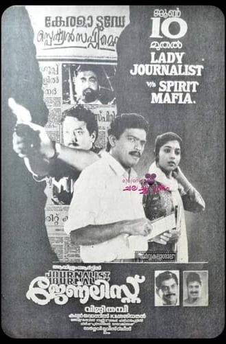 Journalist (1993)