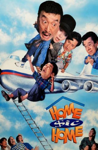 Home Sic Home (1995)