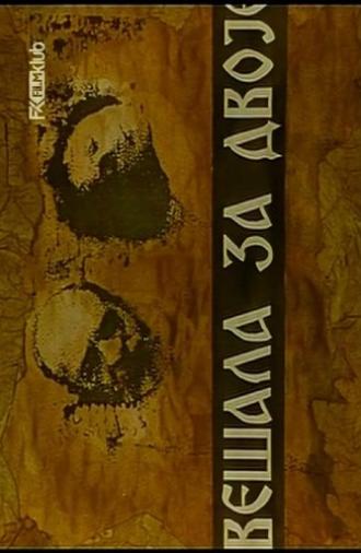 Gallows for Two (1996)