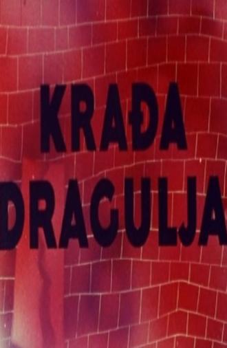 Theft of Jewels (1959)