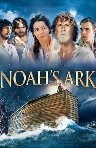 The Ark (2015)