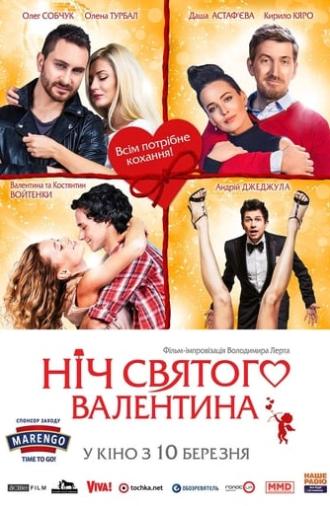 Saint Valentine's Night (2016)