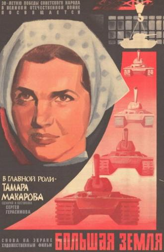 The Ural Front (1944)