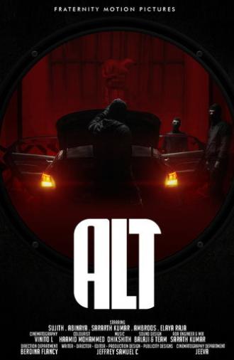 ALT (2025)