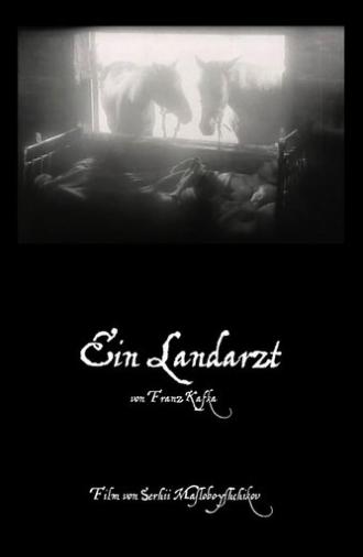 The Village Doctor (1988)