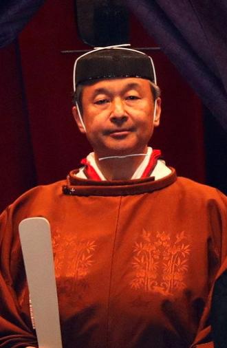 Enthronement Ceremony - October 22, 2019 (2019)
