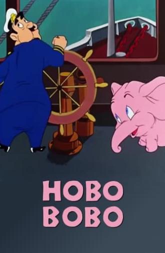 Hobo Bobo (1947)