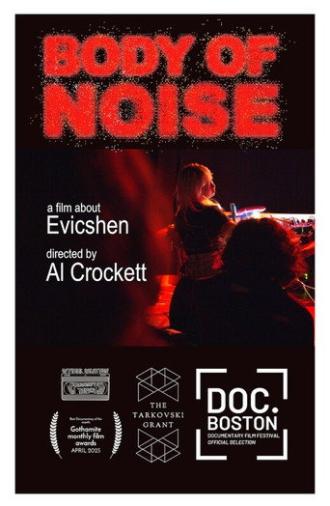 Body of Noise (2026)
