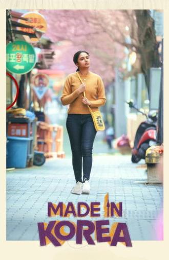 Made in Korea (2026)