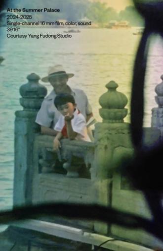 At The Summer Palace (2025)