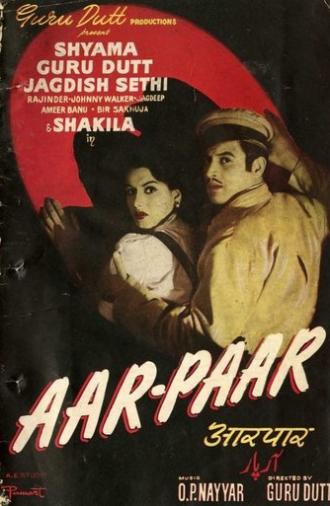 Aar Paar (1954)