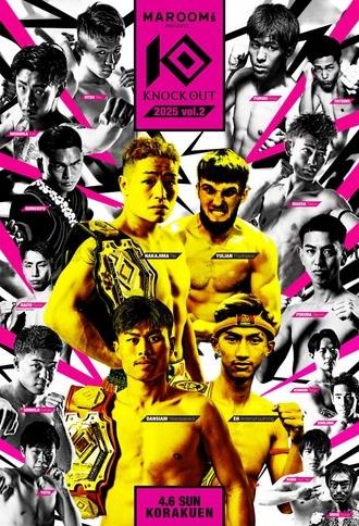 KNOCK OUT 2025 vol.2 (2025)