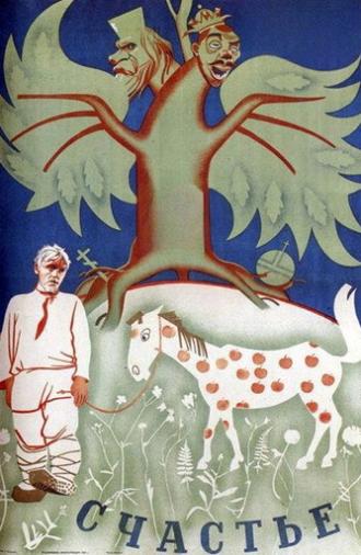 Happiness (1935)