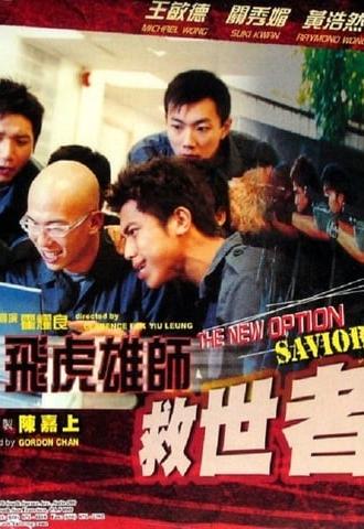 The New Option: Saviour (2003)