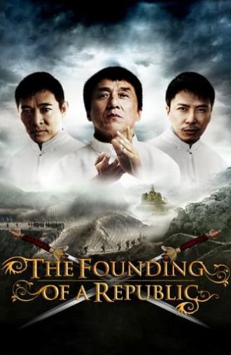 The Founding of a Republic (2009)