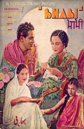 Bhabhi (1938)