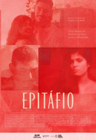 Epitaph (2026)