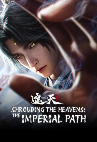 Shrounding the Heavens Movie: Fighting Against Wang Teng with Copper Coffin (2026)