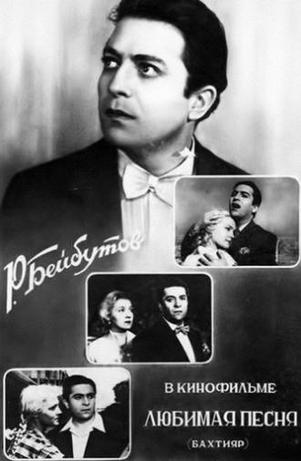 Bakhtiyar (1955)
