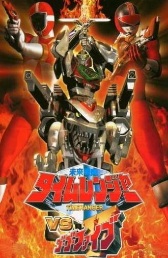 Mirai Sentai Timeranger vs GoGoFive (2001)