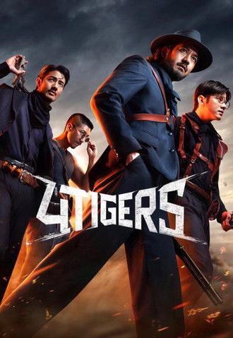 4 Tigers (2025)