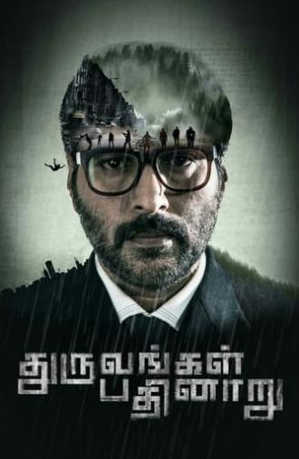 Dhuruvangal Pathinaaru (2016)