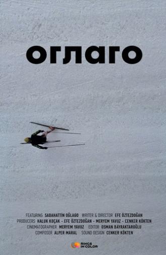 Oglago (2021)