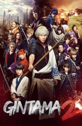 Gintama 2: Rules are Made to Be Broken (2018)