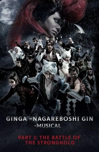 Silver Fang -The Shooting Star Gin part 2 - The Battle of the Stronghold (2021)