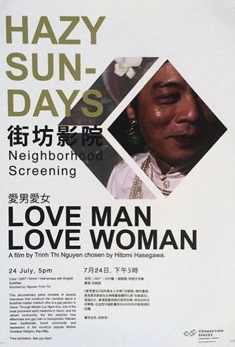Love Man Love Woman (2007)