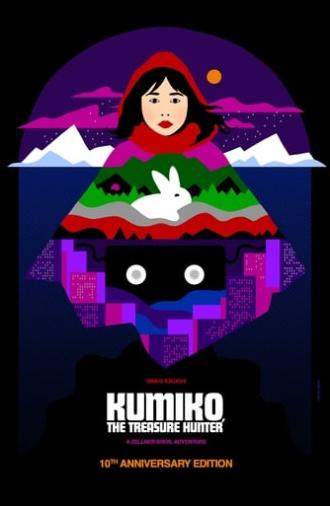 Kumiko, the Treasure Hunter (2014)