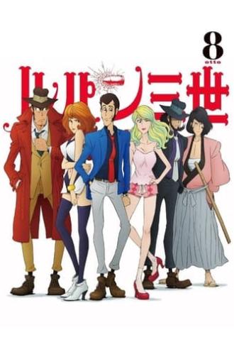 Lupin the Third: Non-Stop Rendezvous (2015)