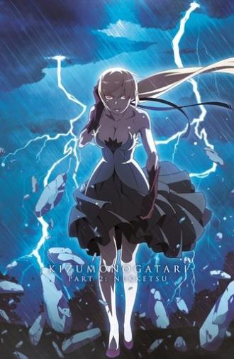 Kizumonogatari Part 2: Nekketsu (2016)