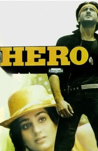 Hero (1983)