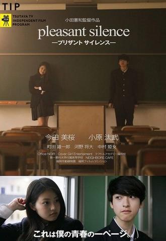 Pleasant Silence (2015)