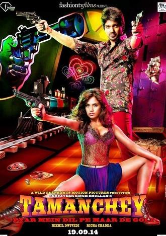 Tamanchey (2014)