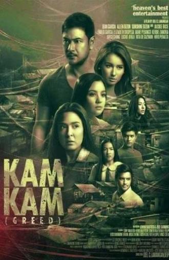 Kamkam (2014)