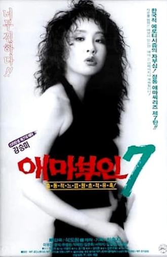 Madame Aema 7 (1992)