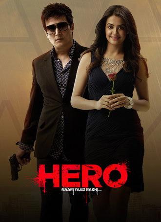 Hero Naam Yaad Rakhi (2015)
