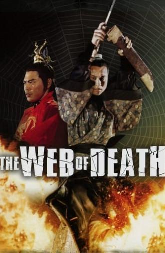 The Web of Death (1976)