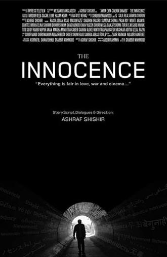 The Innocence (2019)