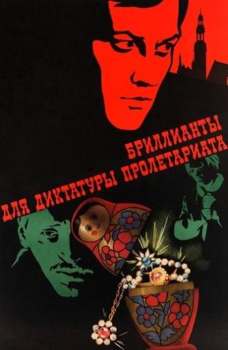Diamonds for the Dictatorship of the Proletariat (1976)