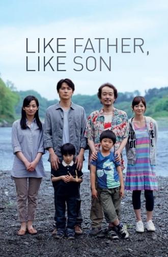 Like Father, Like Son (2013)