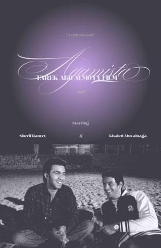 Agamista (2007)