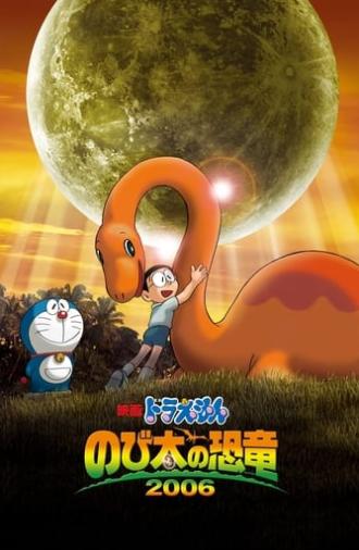 Doraemon: Nobita's Dinosaur (2006)