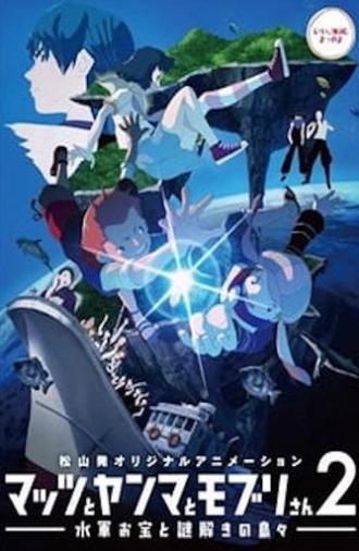 Mattsu, Yamma and Moburi - The Naval Treasure and Riddle Island (2014)